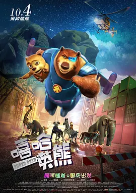 夫前犯